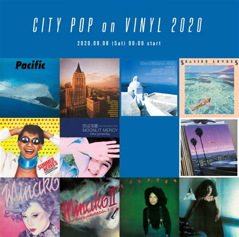 99 Released January 20, 2023. . City pop vinyl reissues